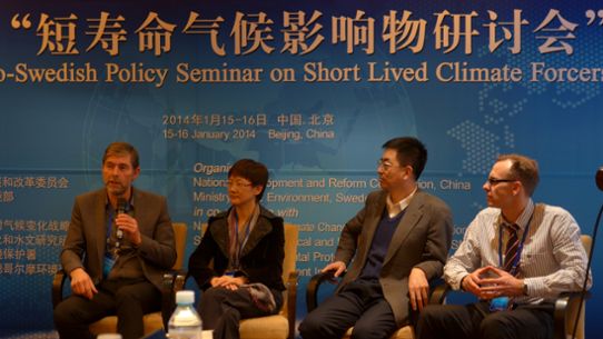 Paneldebatt Kina-Sverige SPCL möte jan 2014 