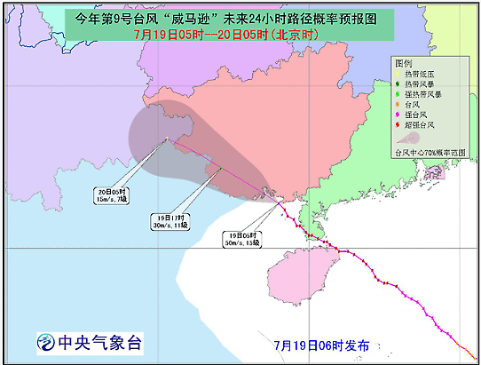 Den tropiska cyklonen Rammasuns bana över södra Kina i juli 2014